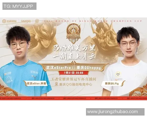 王者荣耀焦点分析：IG战队心理素质对比赛表现的影响与探讨